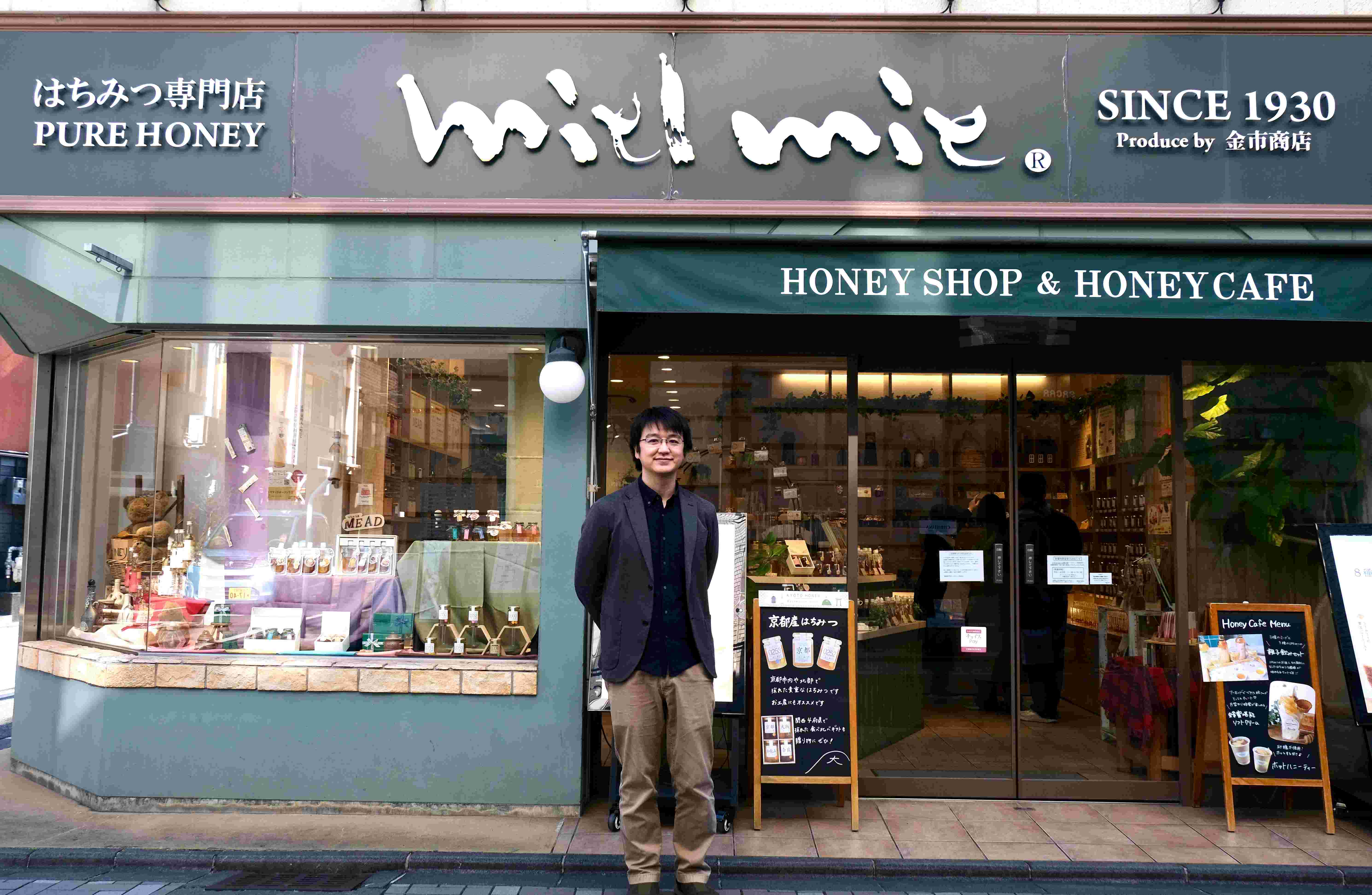 Preserving Sanjo Dori for the Next Generation｜Mielmie, a long-established honey specialty store