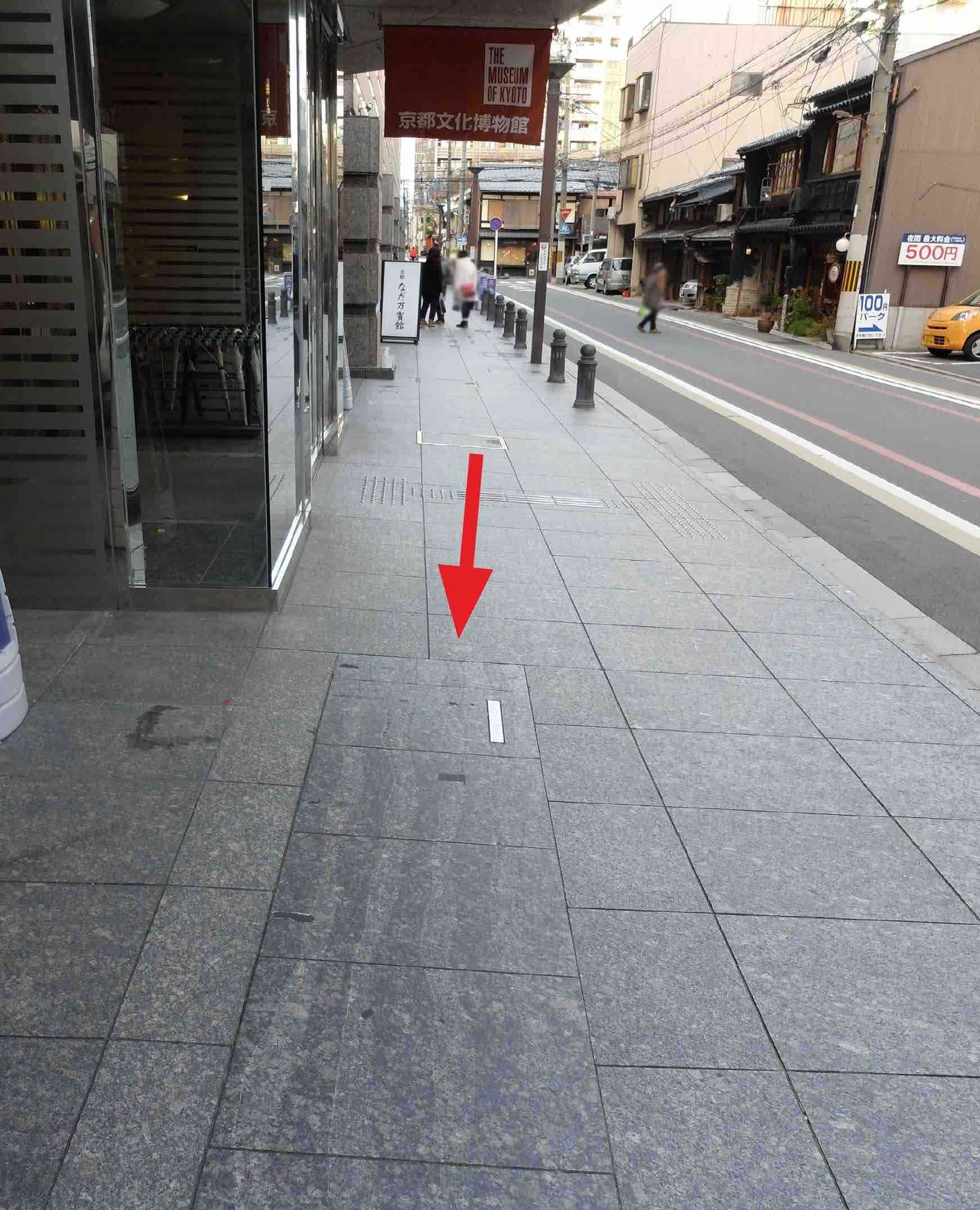 Road surface and ditch of Takakura Alley (south side of the entrance on Takakura-dori side of the main building of the Museum of Kyoto)