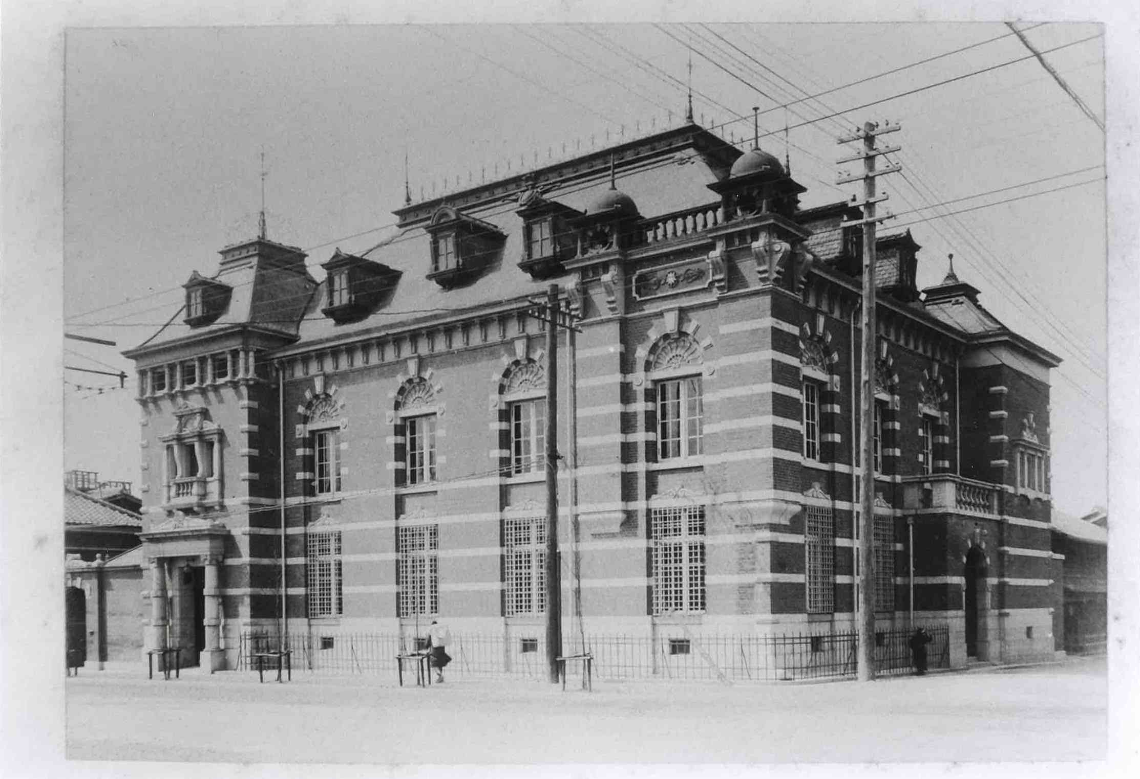 The Dai-Ichi Bank, Kyoto Branch, Meiji - Taisho Period, Source: Kyoto Memory Archive