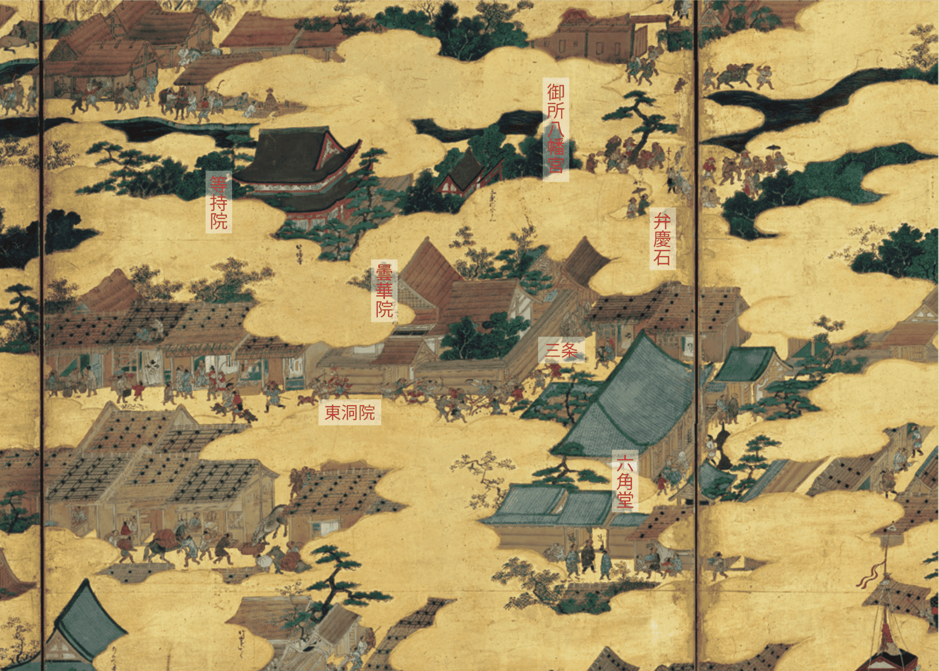 Sanjo Street, Muromachi - Edo period.